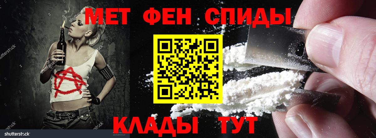 Амфетамин  Вход с VPN  Димитровград  АМФЕТАМИН 97% 