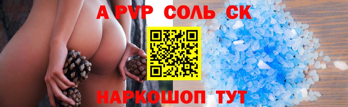 A-PVP VHQ  A-PVP СК КРИС  Димитровград  Вход с VPN 