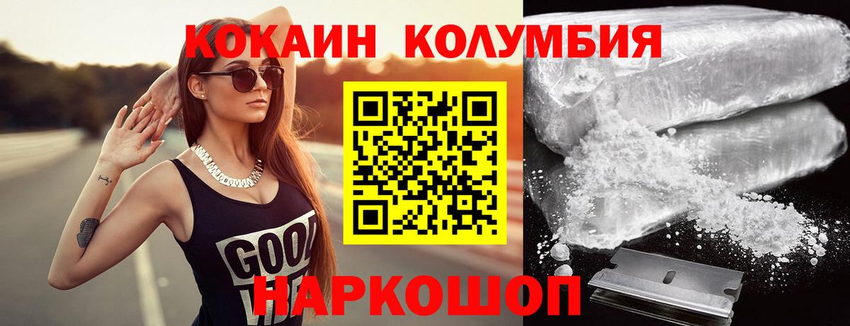 КОКАИН 97% Димитровград