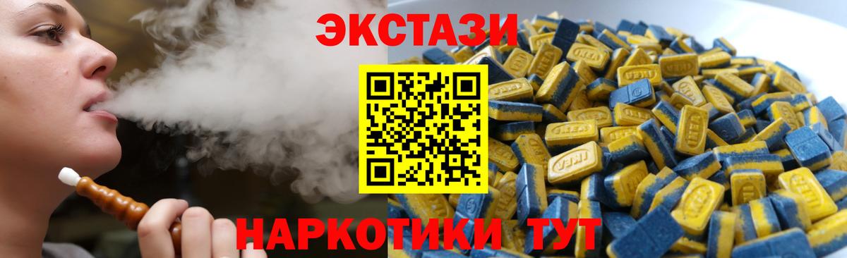 Экстази 99%  Экстази  Димитровград  ЭКСТАЗИ Philipp Plein  Вход с VPN 