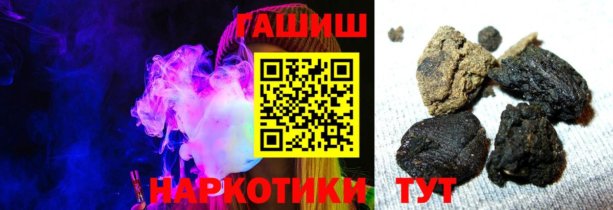 Димитровград  Гашиш гарик  Вход с VPN 