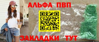 apvp Комсомольск-на-Амуре