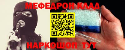 ALPHA-PVP Конаково