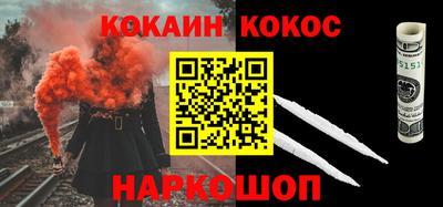 ALPHA-PVP Конаково