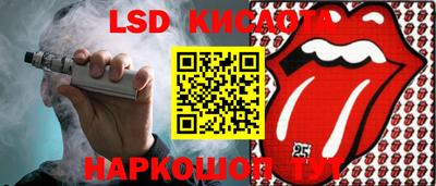 ALPHA-PVP Конаково