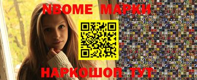 ALPHA-PVP Конаково