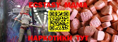 ALPHA-PVP Конаково