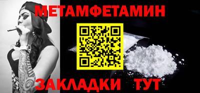 ALPHA-PVP Конаково
