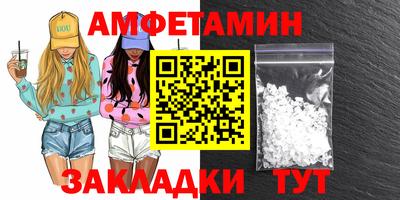 ALPHA-PVP Конаково