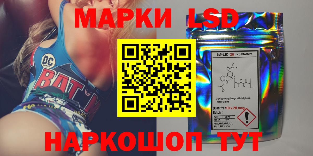 Лсд 25 экстази кислота Димитровград