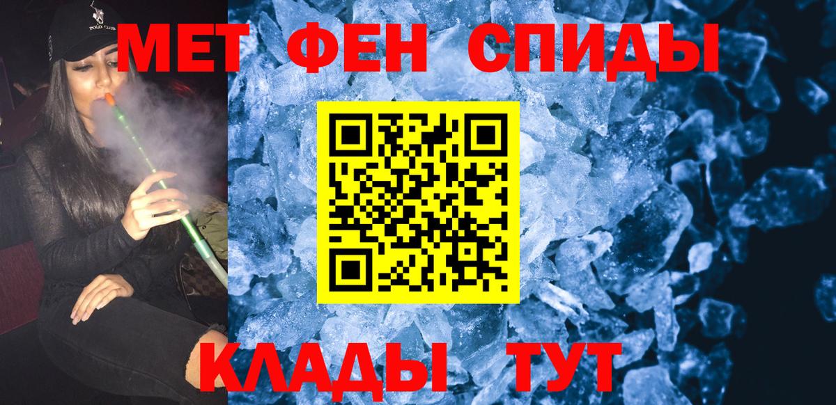 Димитровград  Метамфетамин мет  Метамфетамин мет  Вход с VPN 