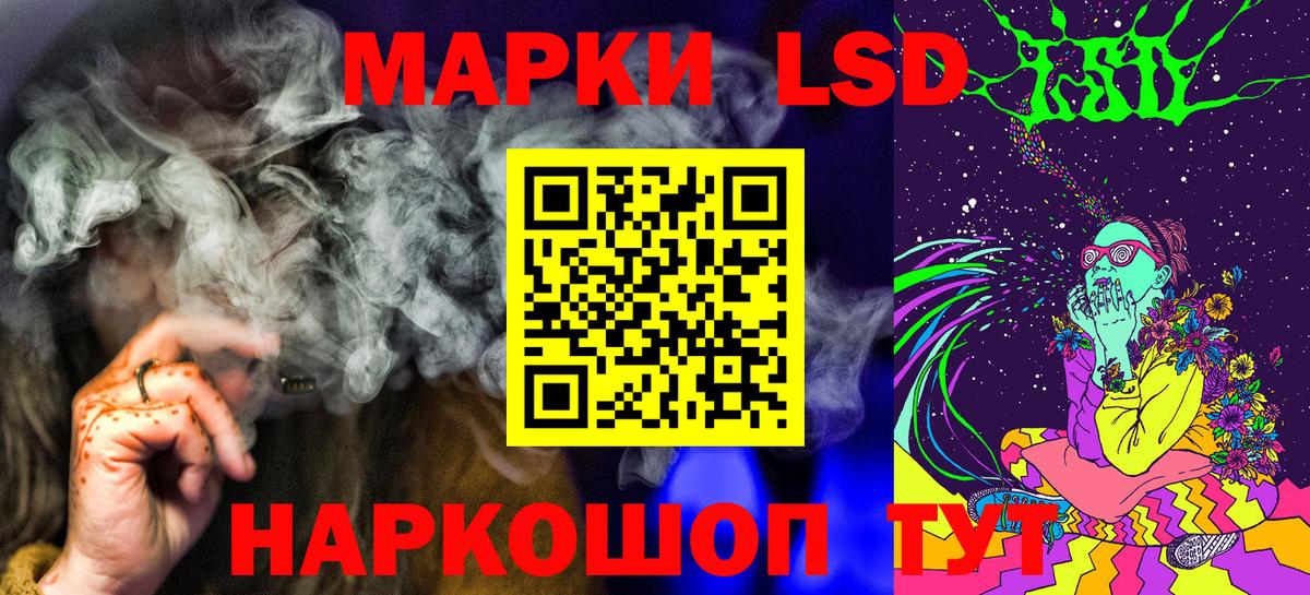 Наркотические марки 1,8мг  Вход с VPN  Марки NBOMe  Димитровград 