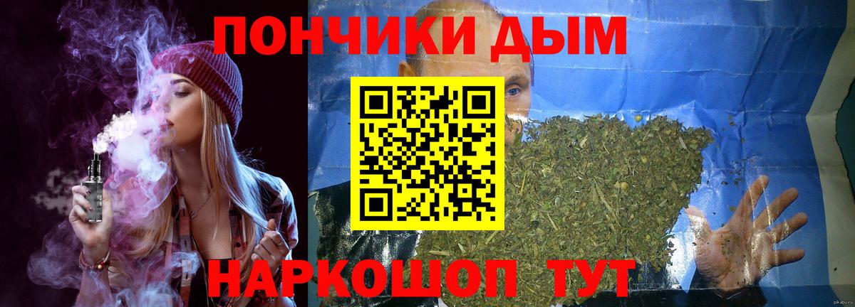Шишки марихуана White Widow  Бошки марихуана MAZAR  Вход с VPN  Димитровград  Каннабис VHQ  Марихуана гибрид 